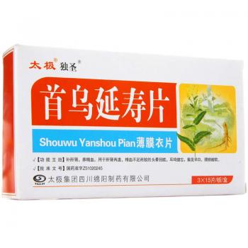 首乌延寿片(太极)(独圣)