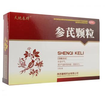 参芪颗粒(天地春晖)