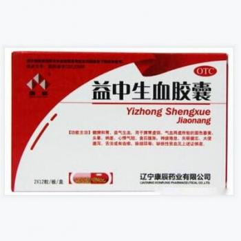 益中生血胶囊(康辰)