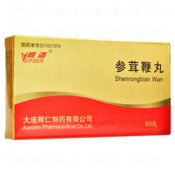 参茸鞭丸(威适)