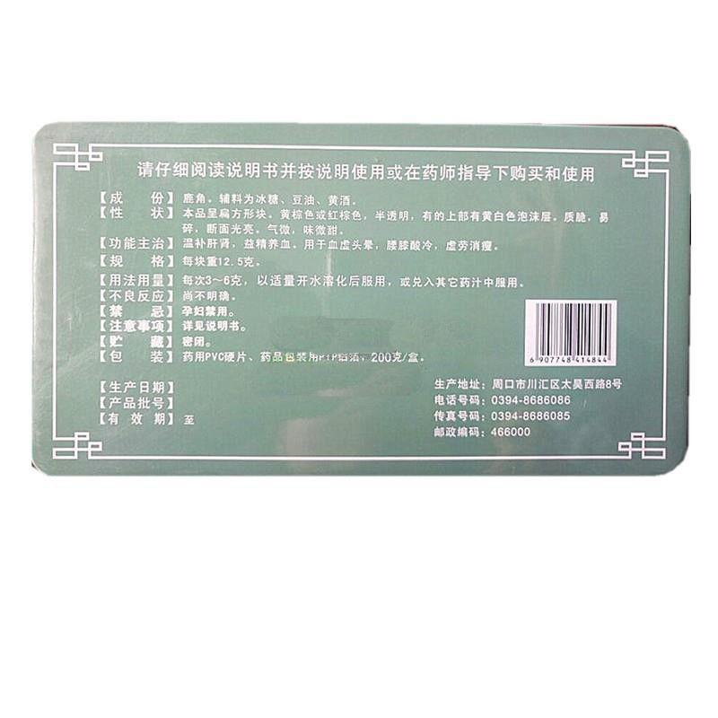 鹿角胶价格