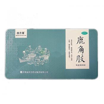 鹿角胶(四方箄)