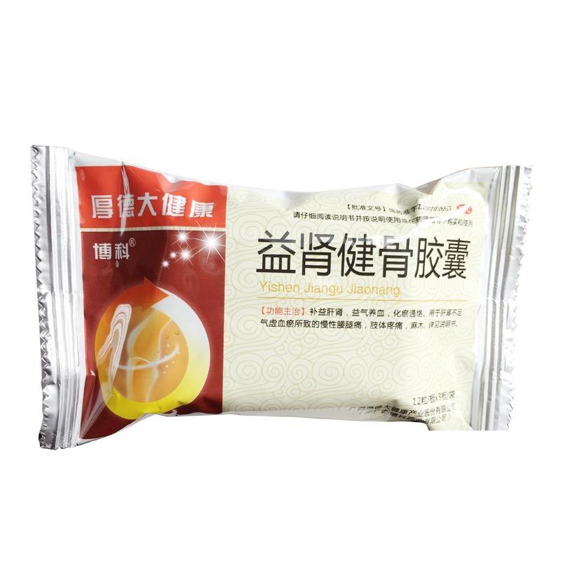 益肾健骨胶囊(博科)