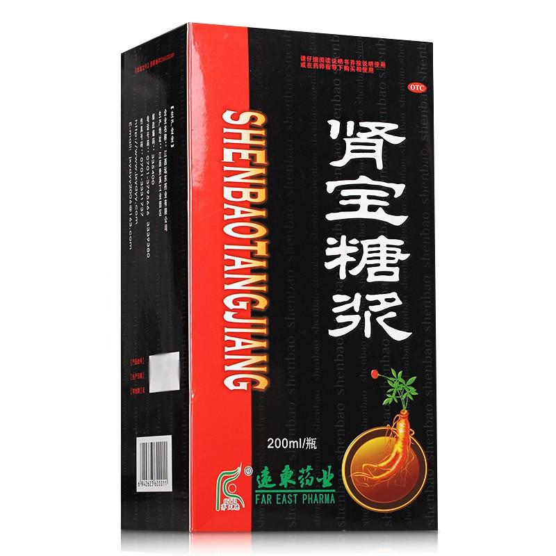 肾宝糖浆价格