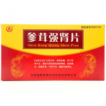 参茸强肾片(迅康)