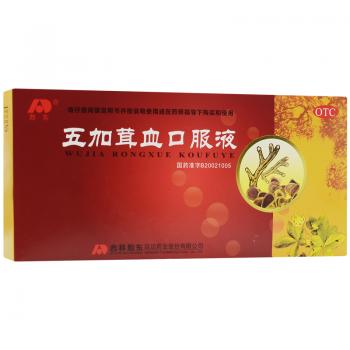 五加茸血口服液(敖东)