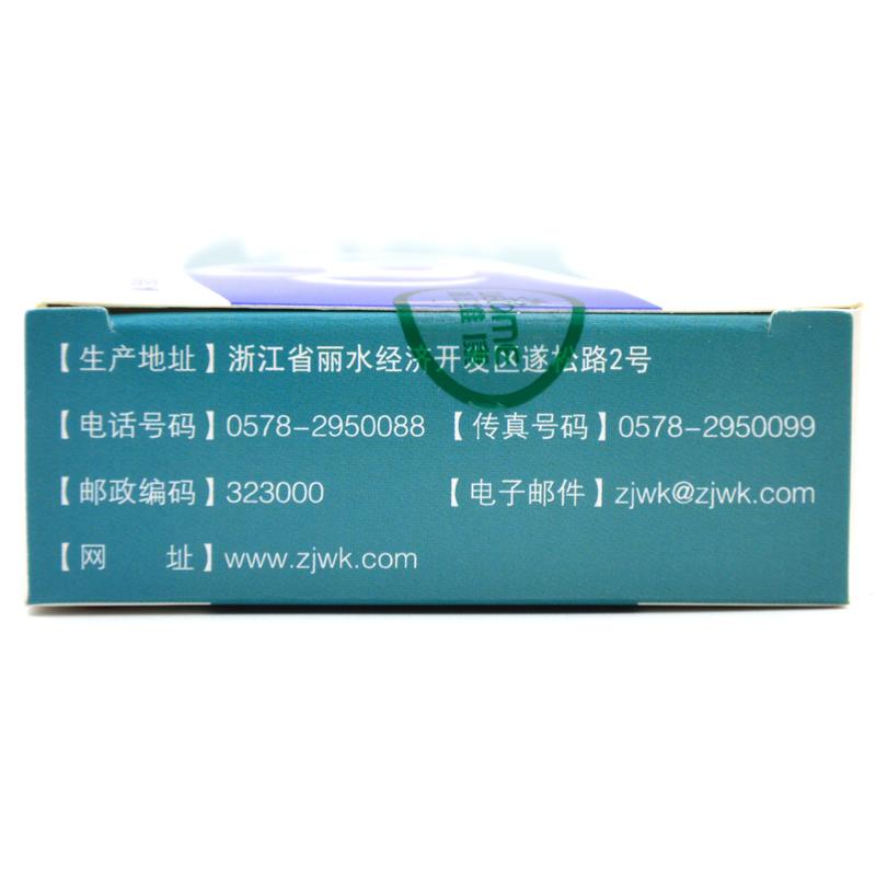玉屏风滴丸价格
