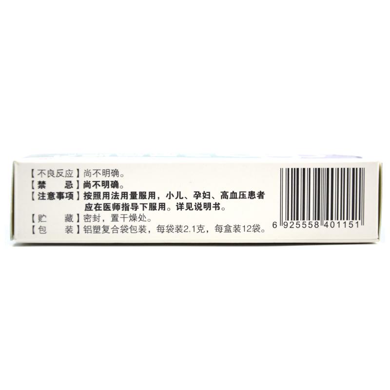 玉屏风滴丸(2.1g*12袋)
