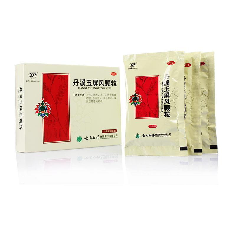 丹溪玉屏风颗粒价格