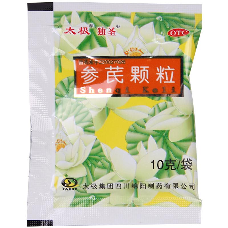 参芪颗粒价格