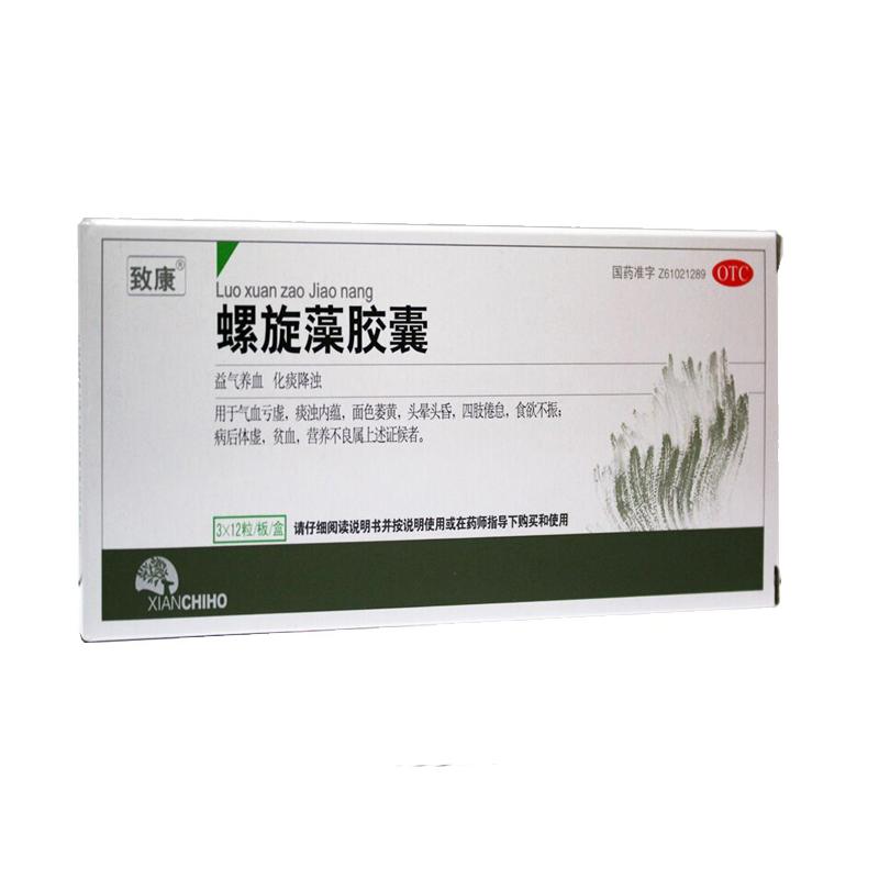 螺旋藻胶囊价格