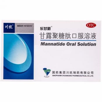 甘露聚糖肽口服溶液(乐甘新)