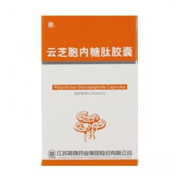 云芝胞内糖肽胶囊(晨牌)
