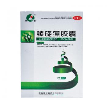 螺旋藻胶囊(林恒)