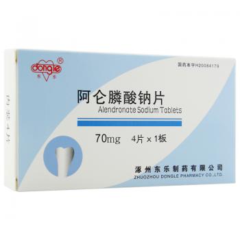 阿仑膦酸钠片(东乐)
