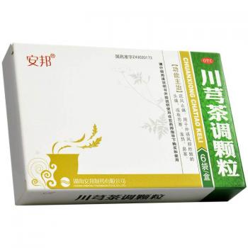 川芎茶调颗粒(安邦)