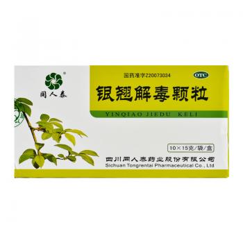 银翘解毒颗粒(同人泰)