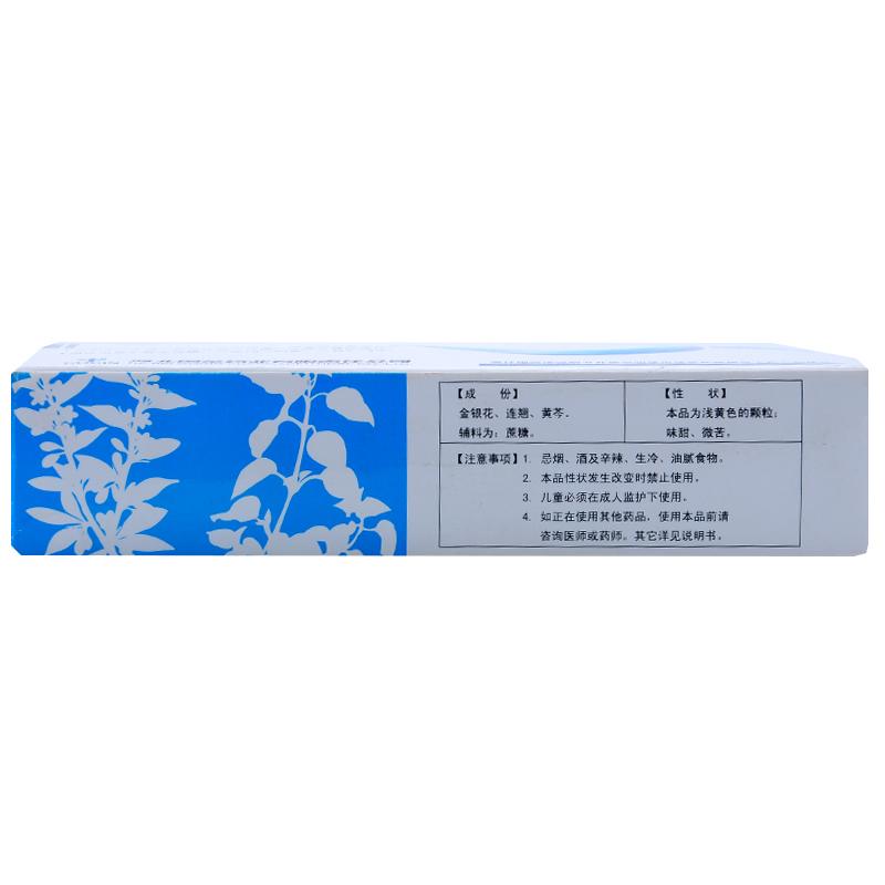 复方金银花颗粒(国金)