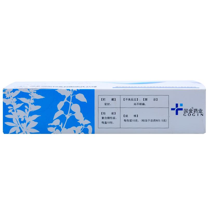 复方金银花颗粒(10g*10袋)