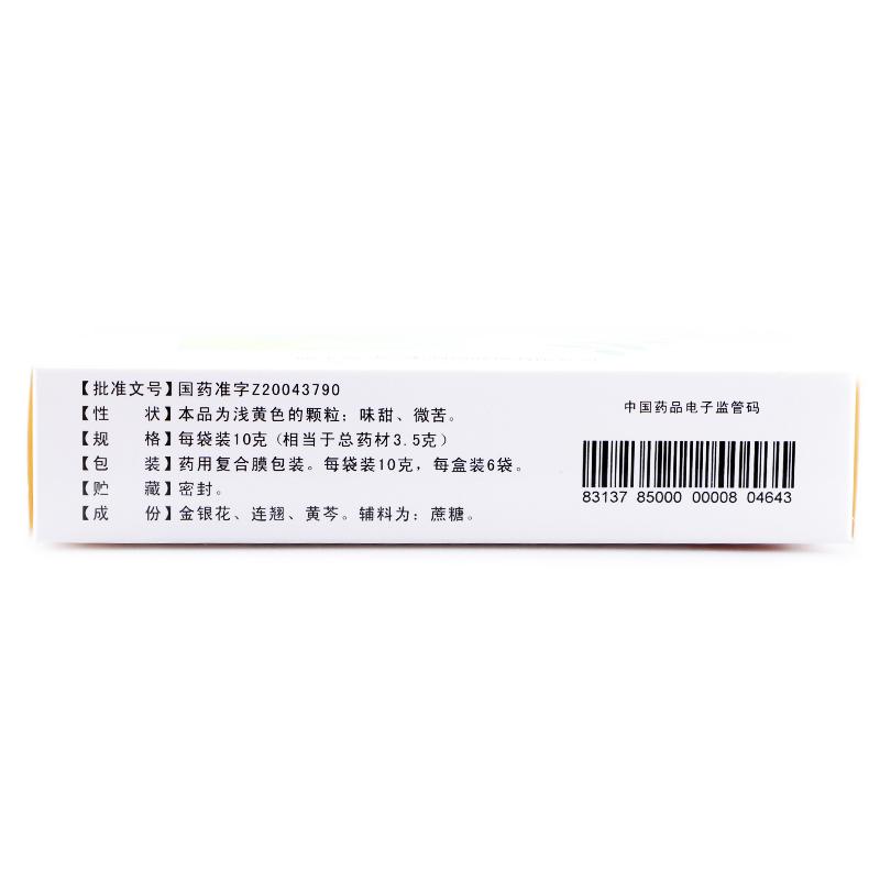 复方金银花颗粒功效作用厂家
