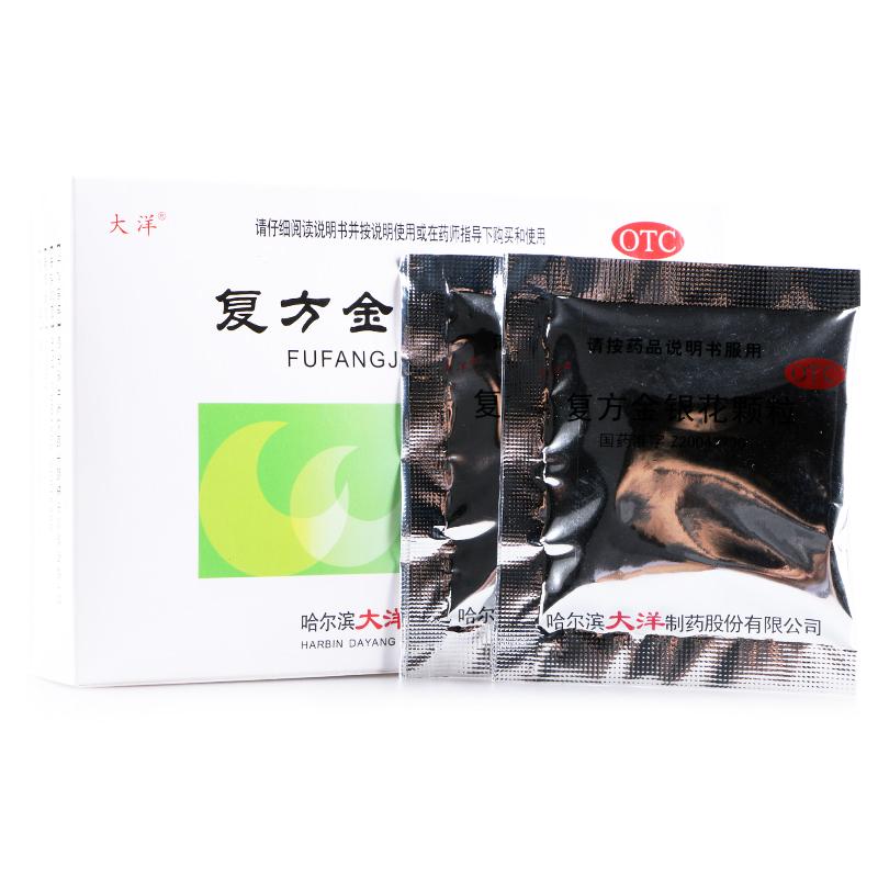 复方金银花颗粒(10g*6袋)