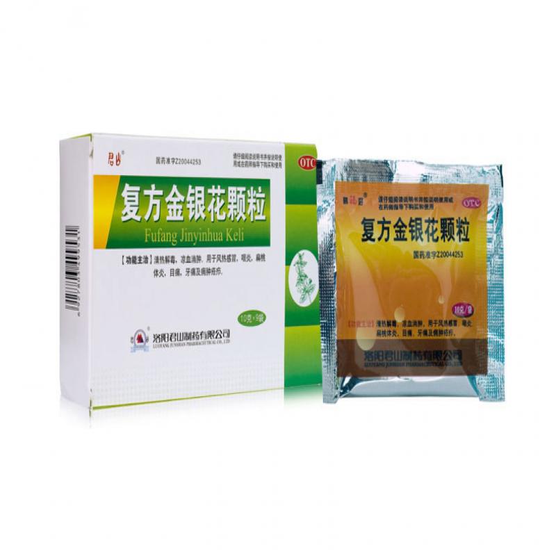 复方金银花颗粒价格