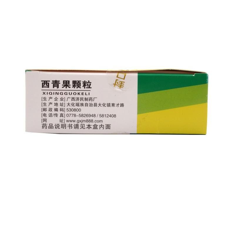 西青果颗粒价格