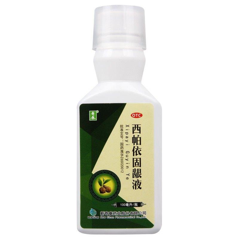 西帕依固龈液(奇康)