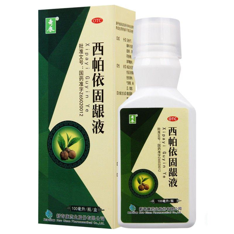 西帕依固龈液价格