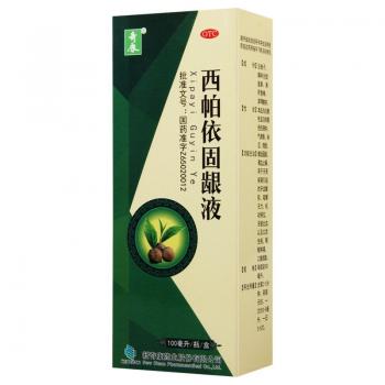 西帕依固龈液(奇康)