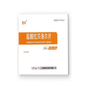 盐酸拉贝洛尔片(倍禾)