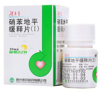 硝苯地平缓释片(Ⅰ)(得高宁)