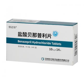盐酸贝那普利片(信达怡)