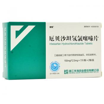 厄贝沙坦氢氯噻嗪片(倍悦)