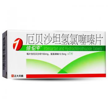 厄贝沙坦氢氯噻嗪片(依伦平)