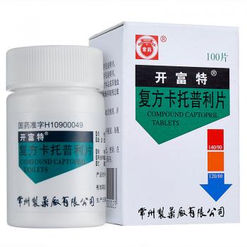 复方卡托普利片(开富特)