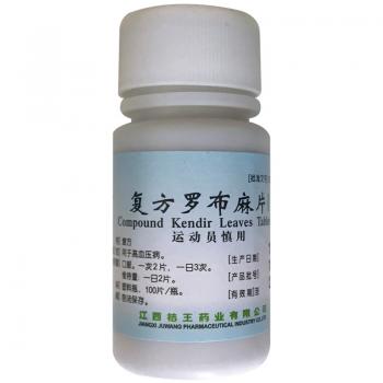 复方罗布麻片Ⅰ(桔王)