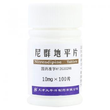 尼群地平片(太平洋)