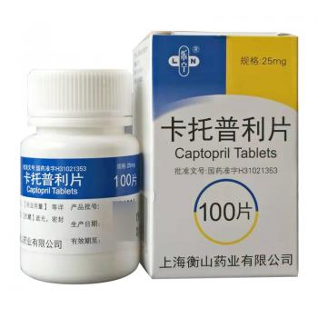 卡托普利片(乐宁)