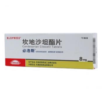 坎地沙坦酯片(必洛斯)