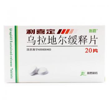 乌拉地尔缓释片(利喜定)