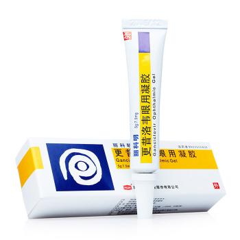 更昔洛韦眼用凝胶(丽科明)
