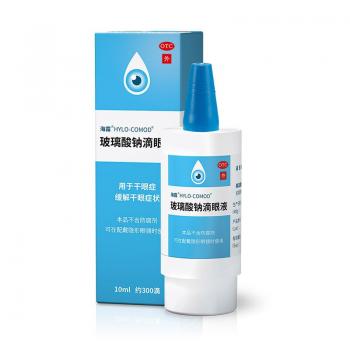 玻璃酸钠滴眼液(海露)