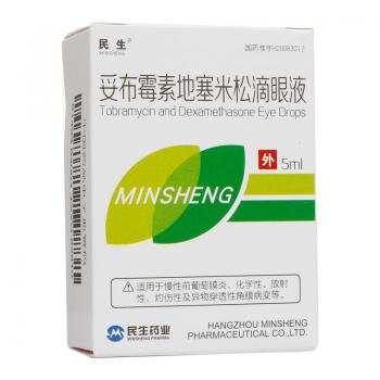 妥布霉素地塞米松滴眼液(民生)