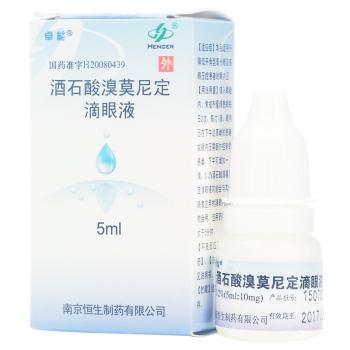 酒石酸溴莫尼定滴眼液(卓能)