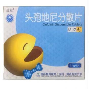 头孢地尼分散片(达力先)