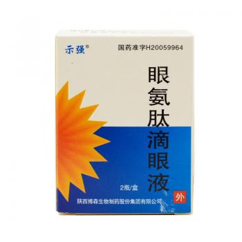 眼氨肽滴眼液(示强)