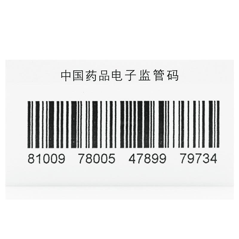 硝酸毛果芸香碱滴眼液(25mg:5ml*1支/盒)