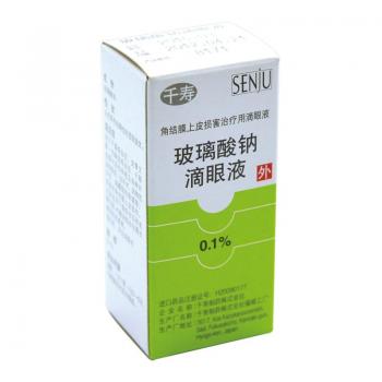 玻璃酸钠滴眼液(千寿)