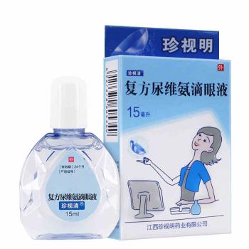 复方尿维氨滴眼液(珍视清)